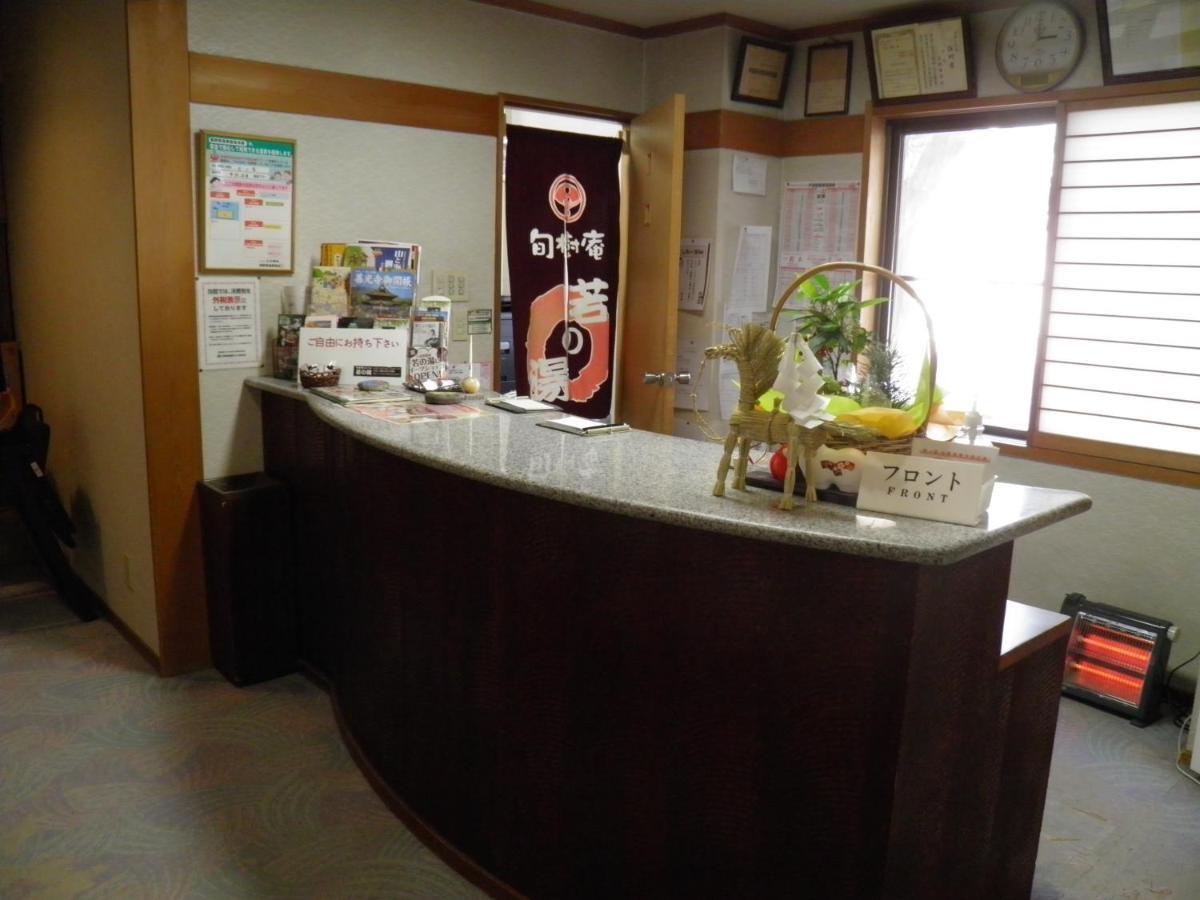 Wakanoyu Chikuma Extérieur photo